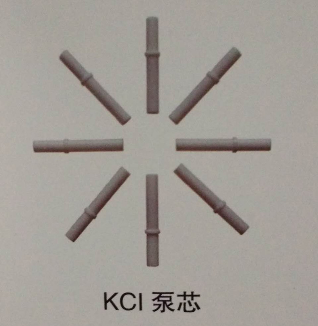 KCI泵芯