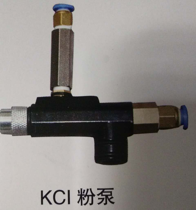 KCI粉泵